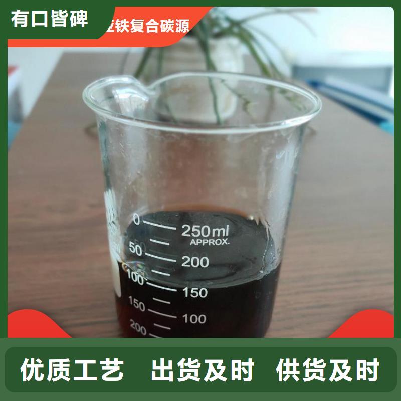  碳源款式多样