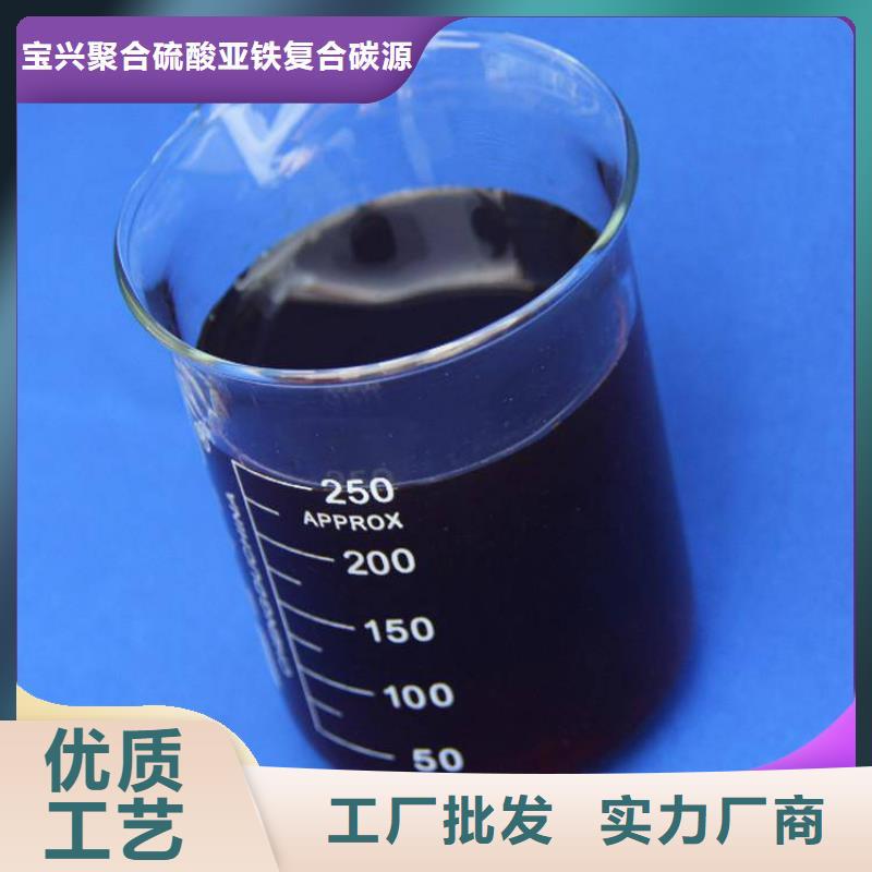 碳源常年供应