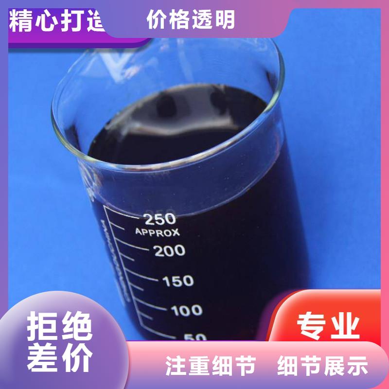  碳源源头把关放心选购