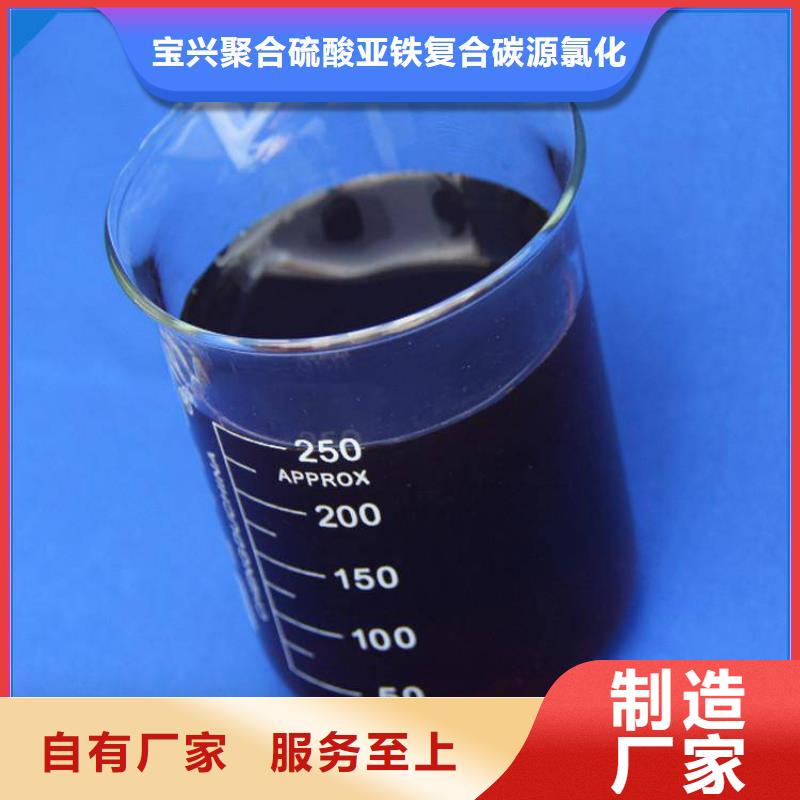  碳源专业完善售后