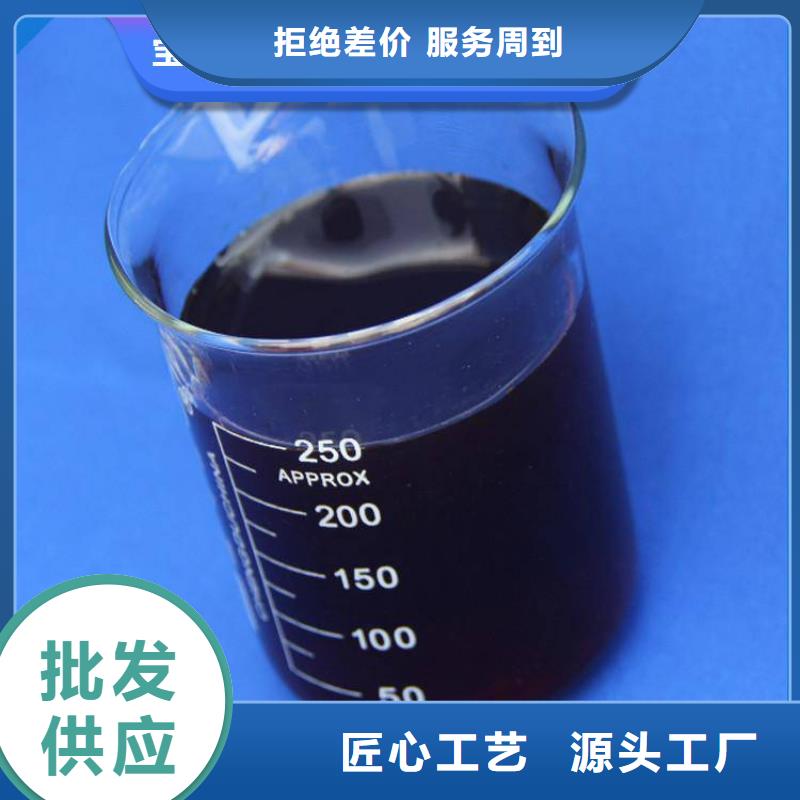 【碳源,新型复合碳源实体诚信经营】
