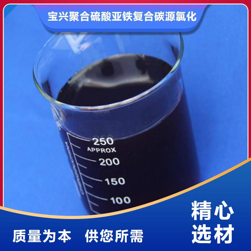 碳源,滚筒式聚合氯化铝的简单介绍
