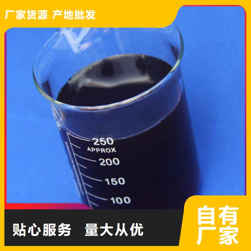  碳源层层质检