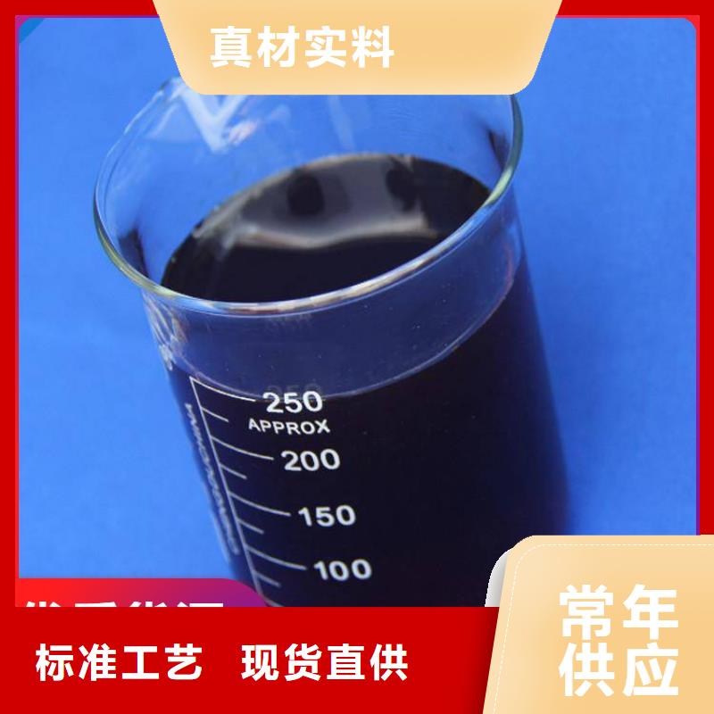 碳源让利客户