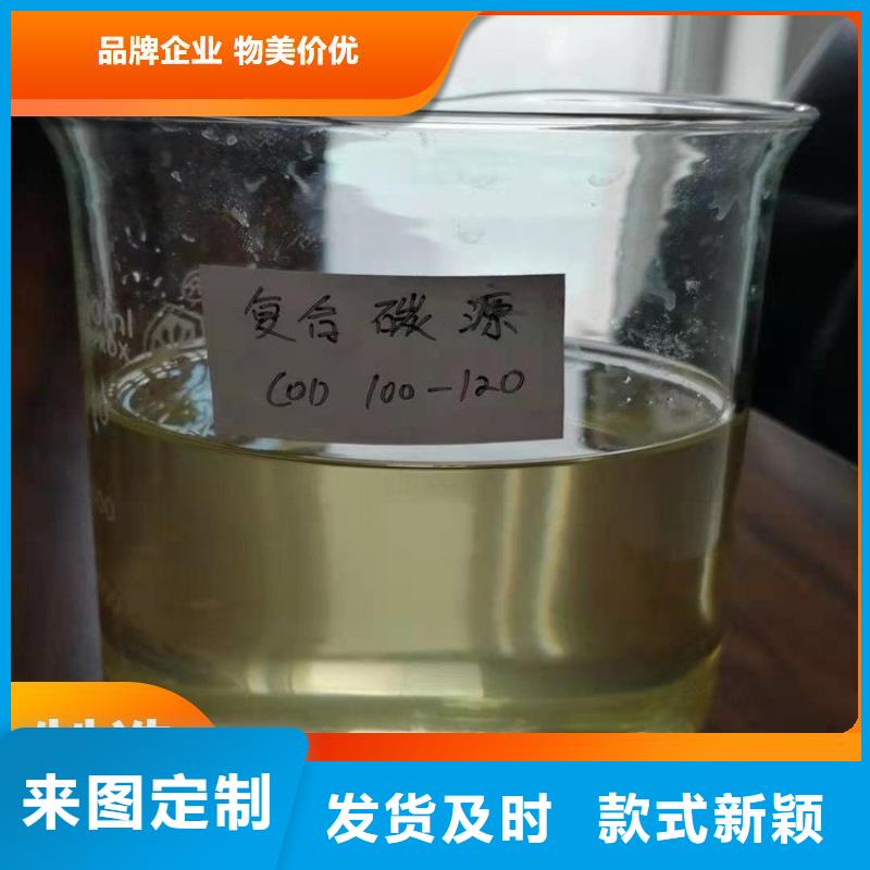 碳源厂家经验丰富