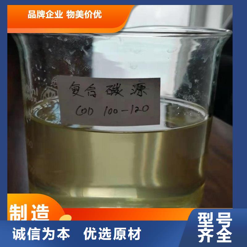 碳源多年行业经验