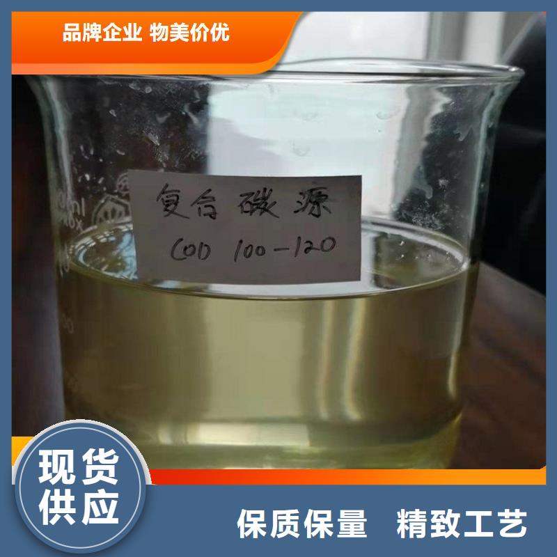 碳源免费寄样