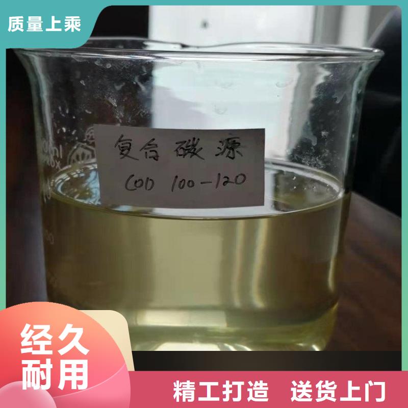 碳源工厂自营