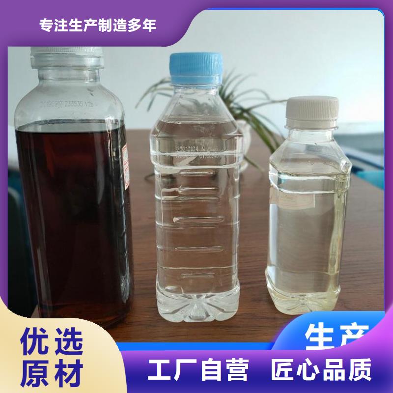碳源客户好评