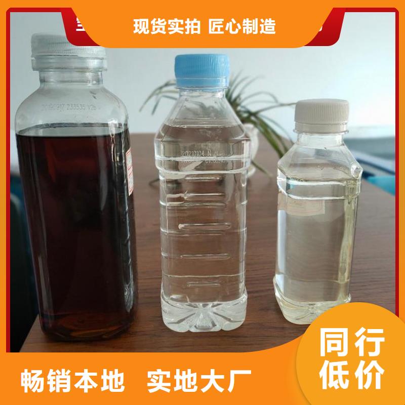 【碳源生物复合碳源值得买】