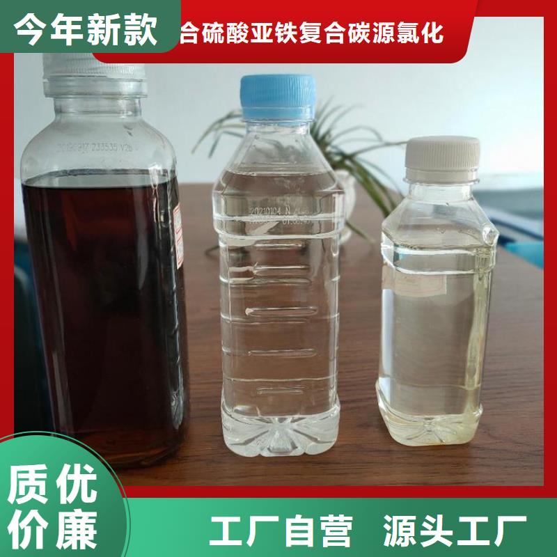碳源好品质经得住考验