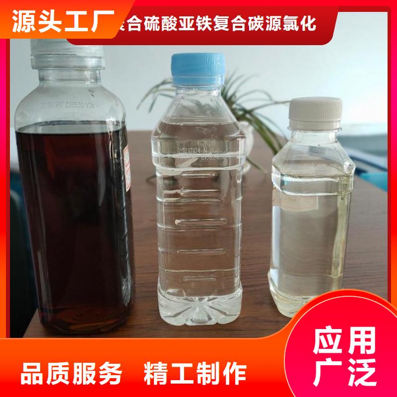 碳源打造行业品质