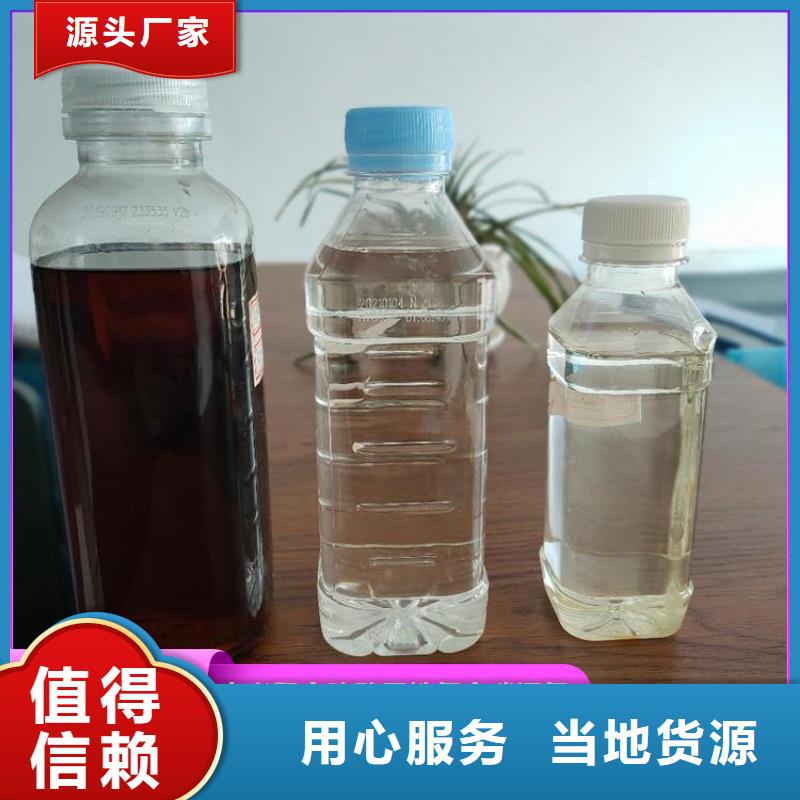 【碳源】聚合氯化铝质检合格发货