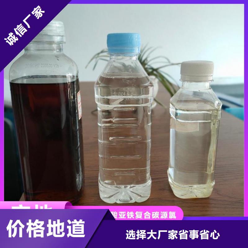  碳源产品性能