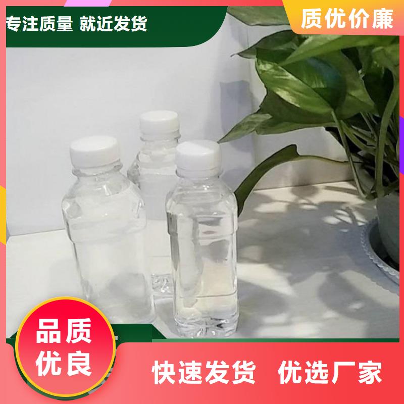 【碳源液体硫酸亚铁质量不佳尽管来找我】