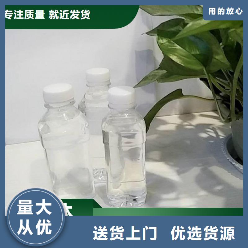  碳源源头厂家供应