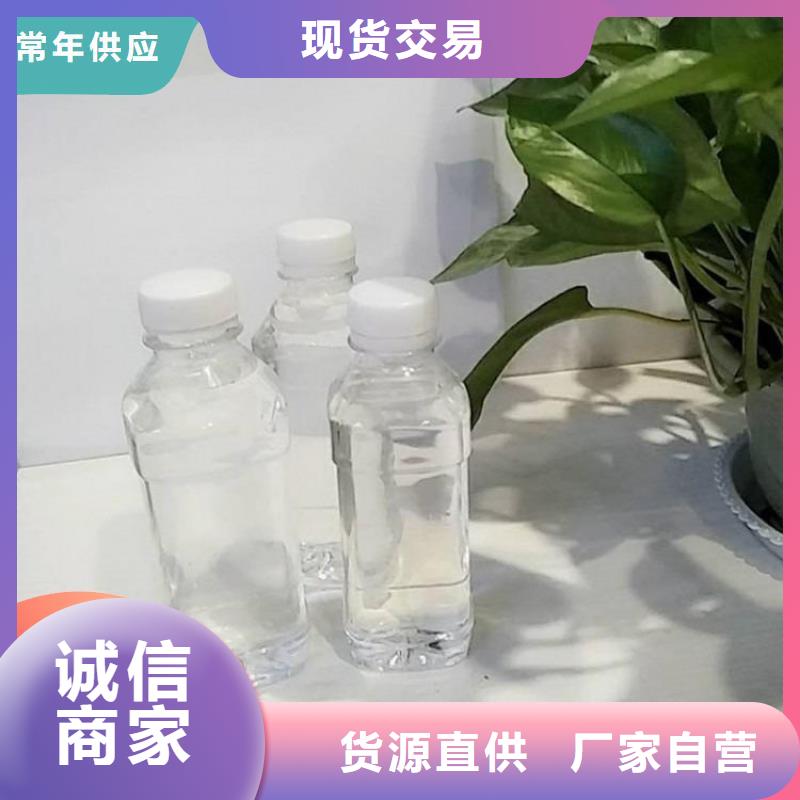  碳源源头厂家供应