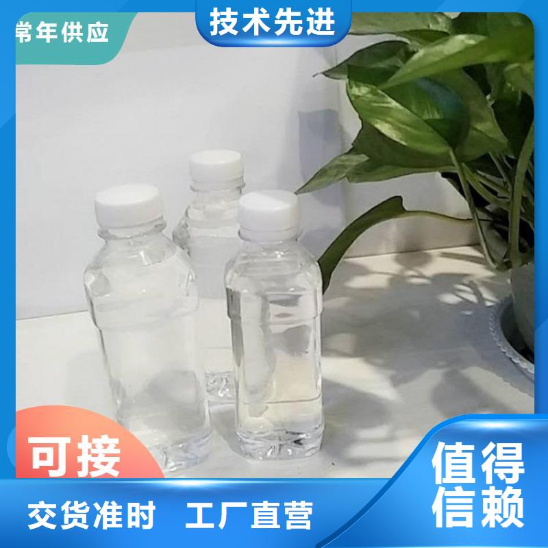 碳源【消泡剂】品质不将就