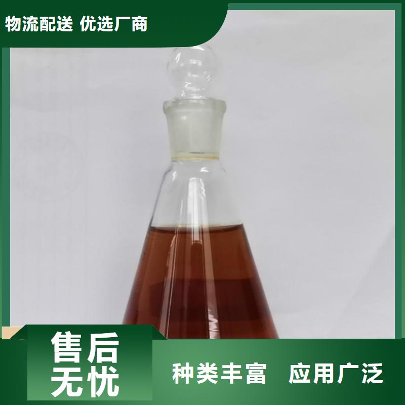 碳源常年供应