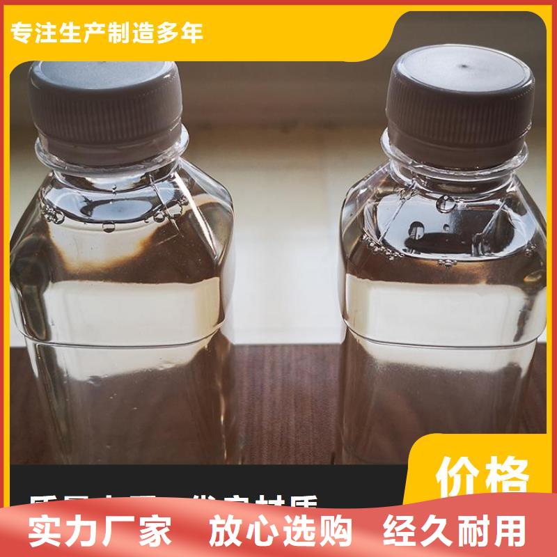 碳源研发生产销售