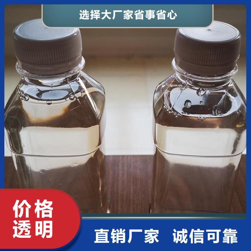 碳源精心
