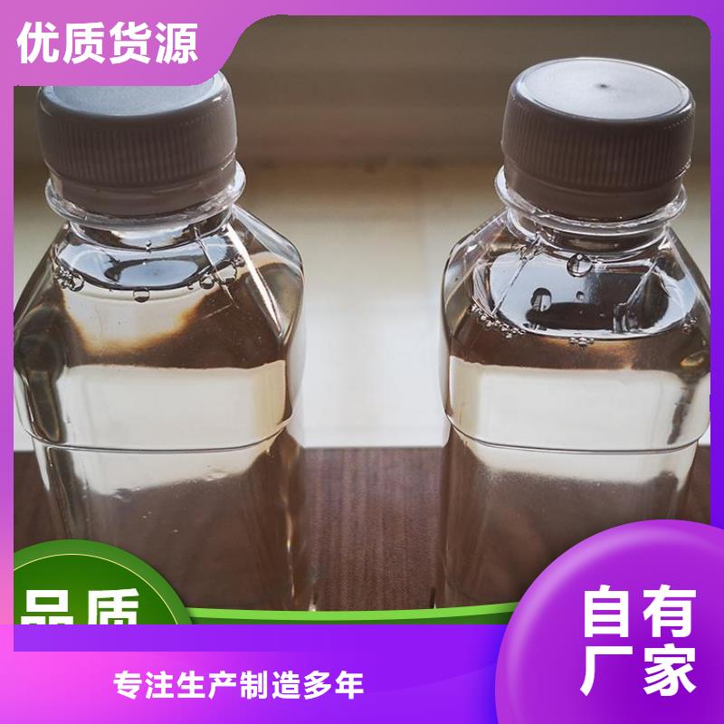 碳源厂家新品
