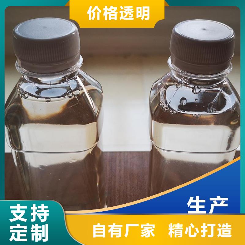 碳源打造好品质