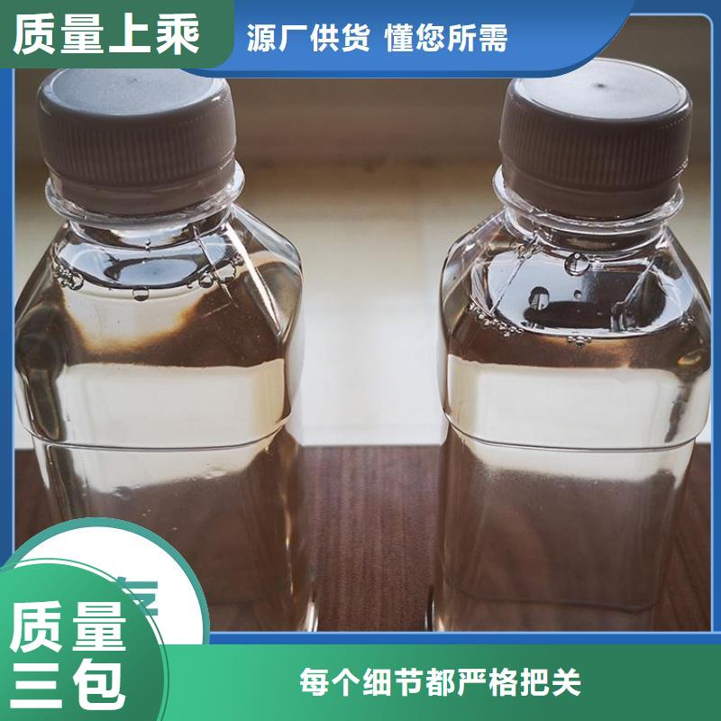  碳源专业完善售后