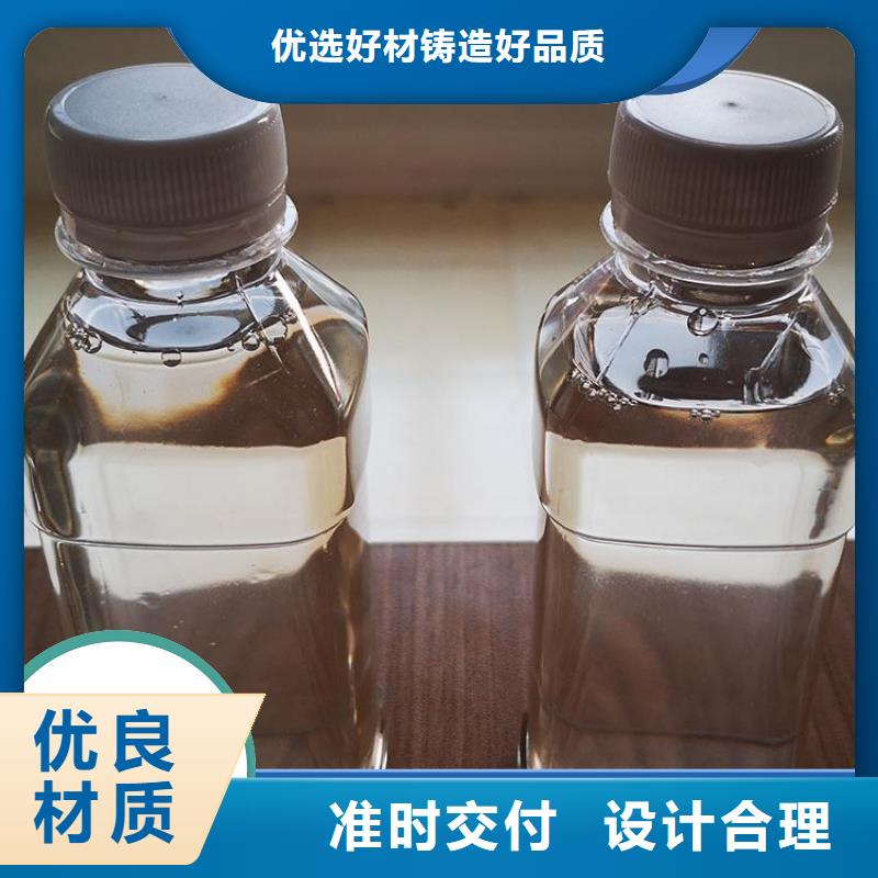 碳源常年供应