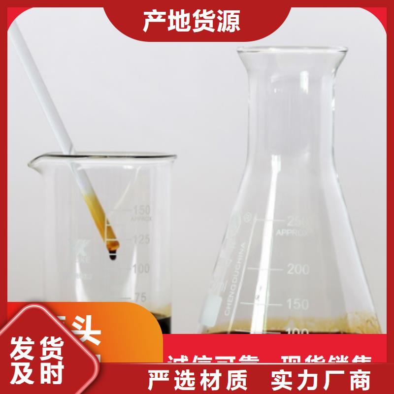  碳源优良工艺