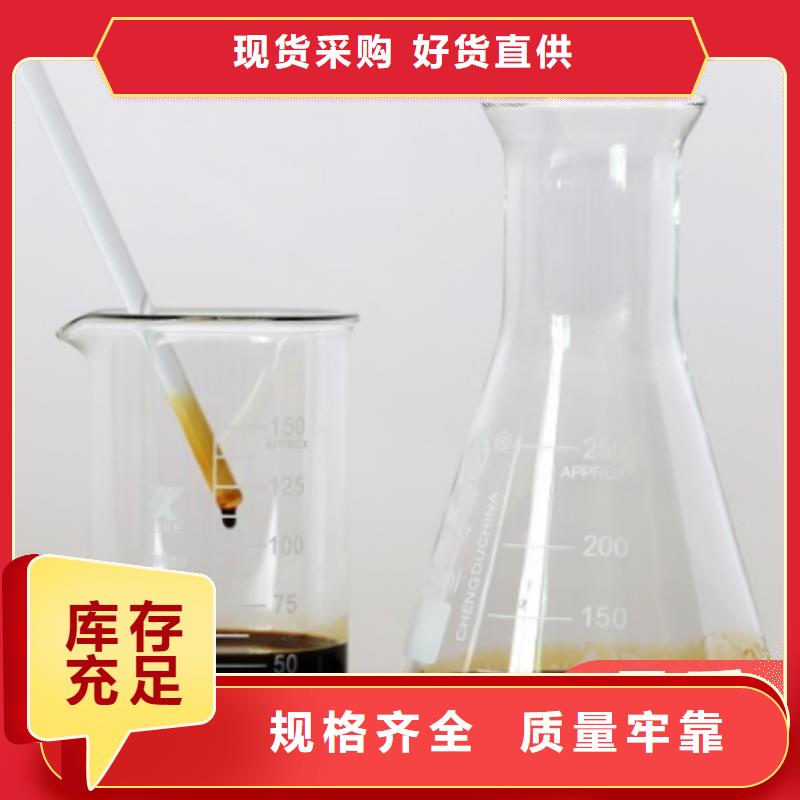  碳源符合标准