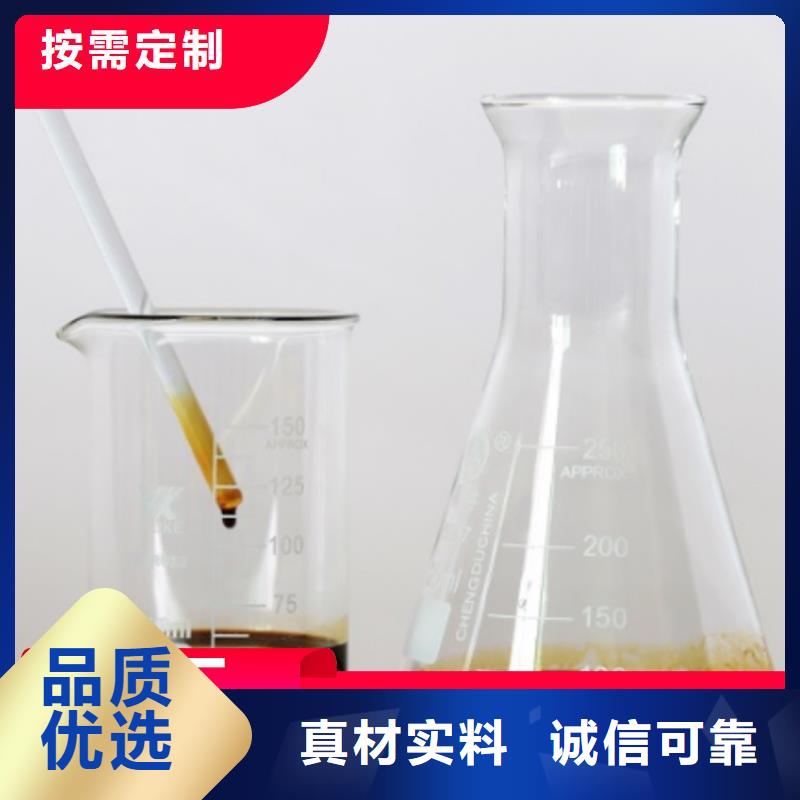 【碳源生物碳源工厂批发】