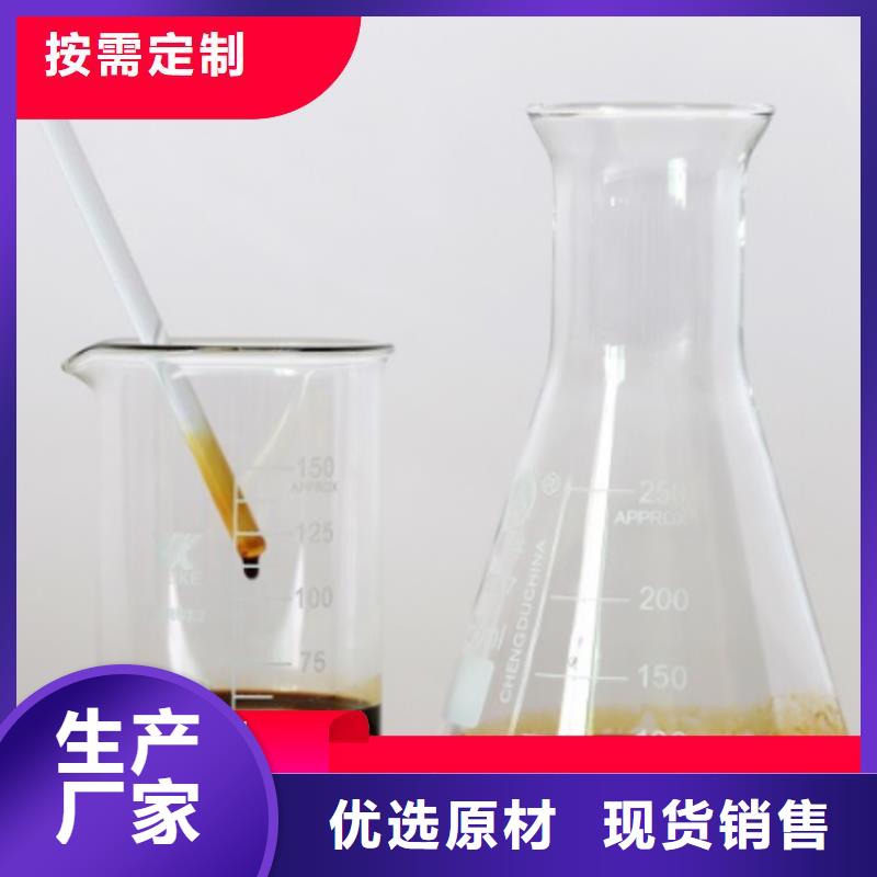 碳源大厂生产品质