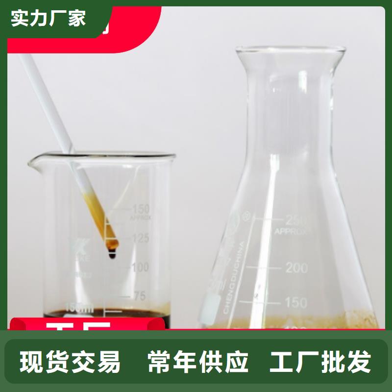  碳源厂诚信经营