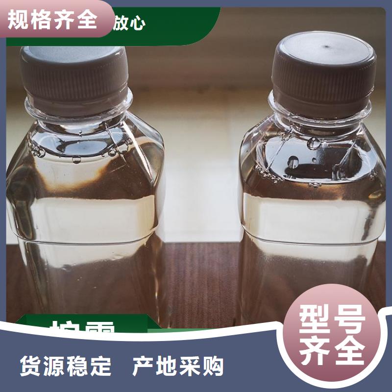 碳源一站式供应