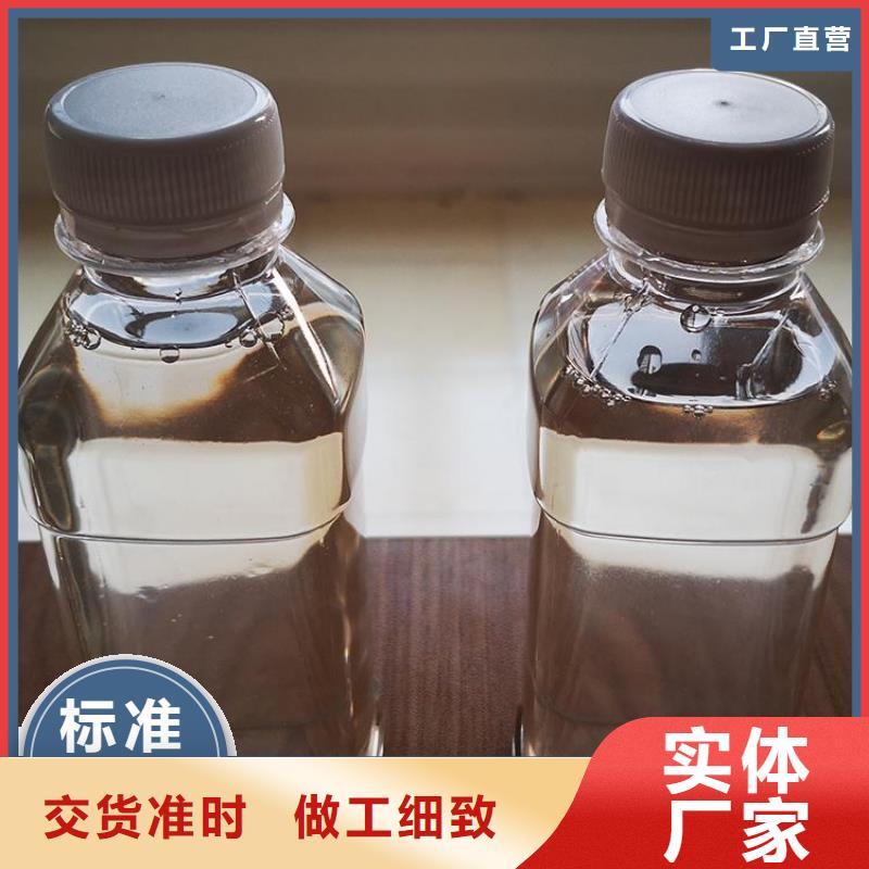 碳源研发生产销售