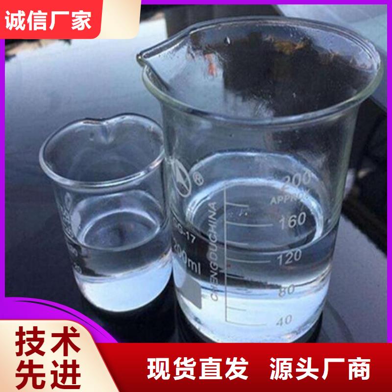 碳源现货满足大量采购