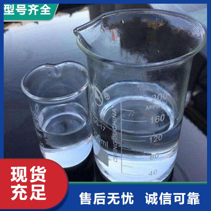 碳源质量可靠
