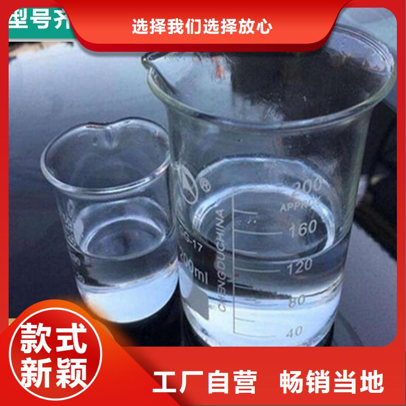 碳源订购