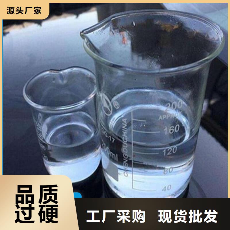 碳源【消泡剂】品质不将就