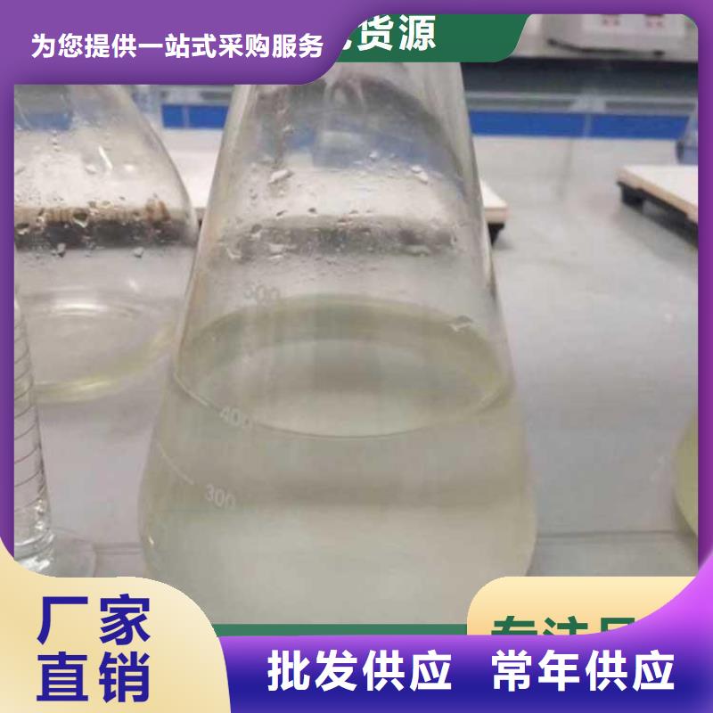 碳源厂家新品