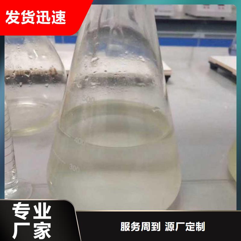 碳源现货直发
