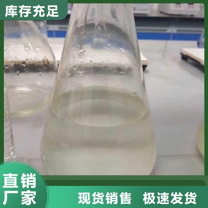 【碳源】聚合氯化铝质检合格发货