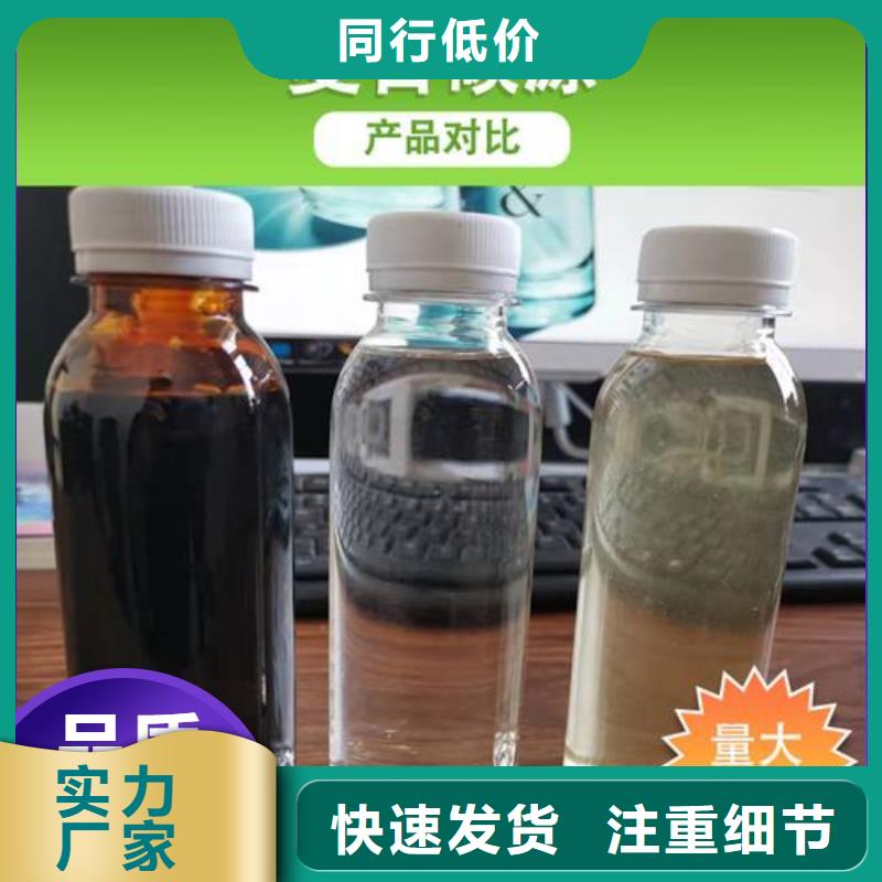 碳源选择我们选择放心