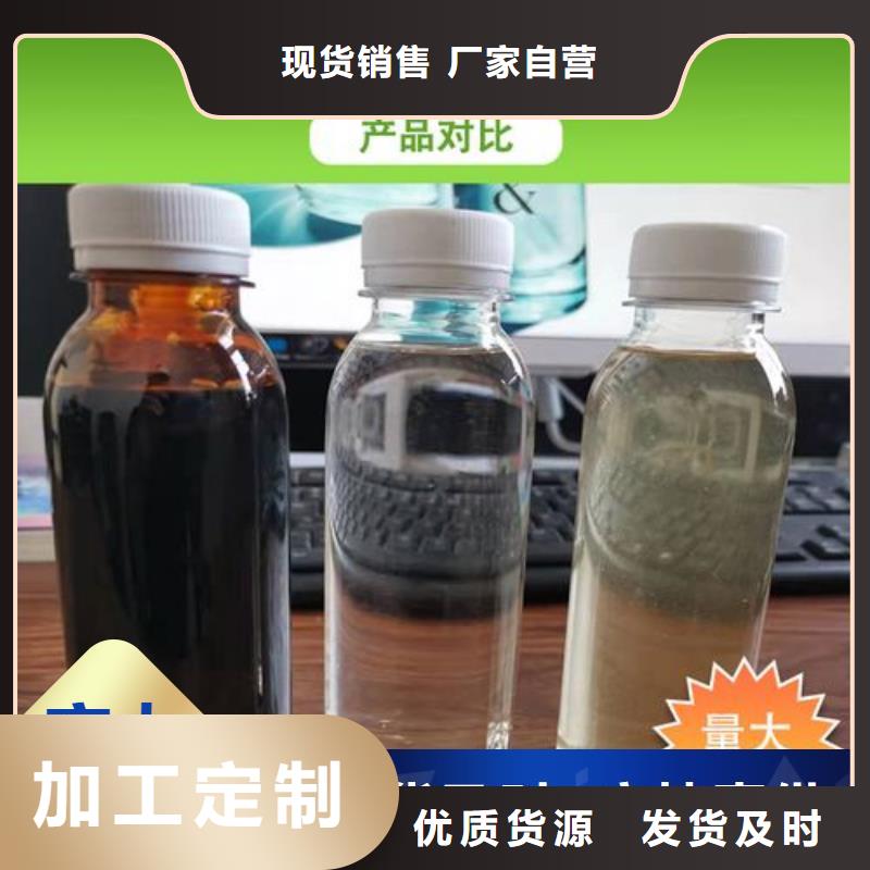 碳源准时交付