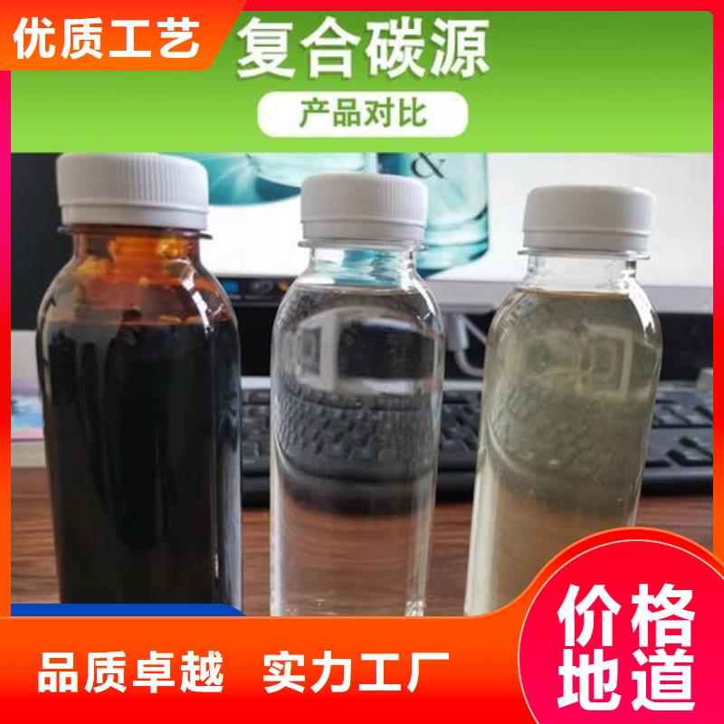 【碳源】-高纯聚铝就近发货