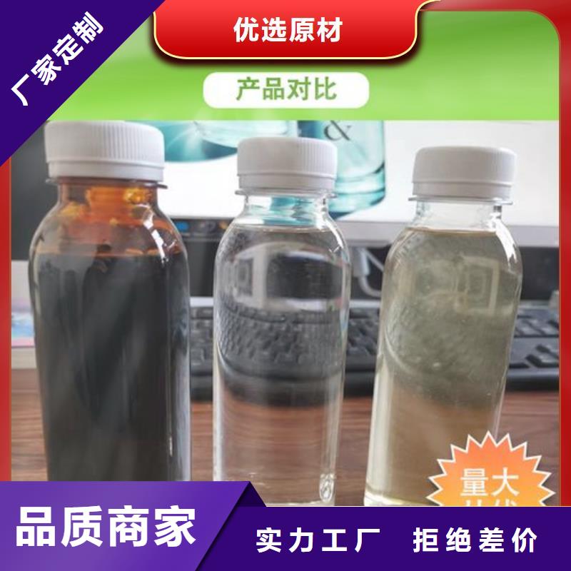 碳源可放心采购