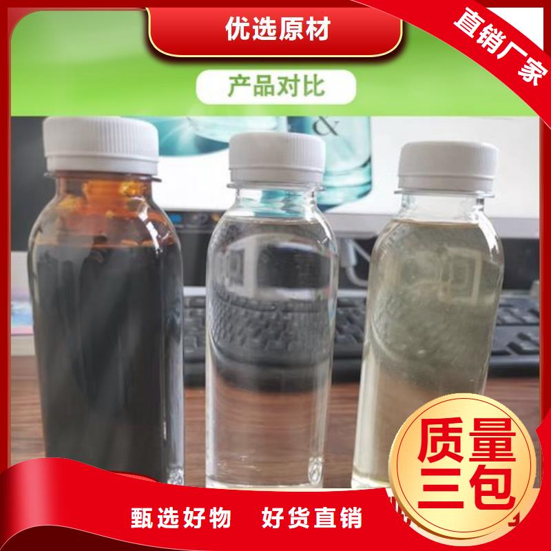 碳源一水硫酸亚铁口碑好实力强