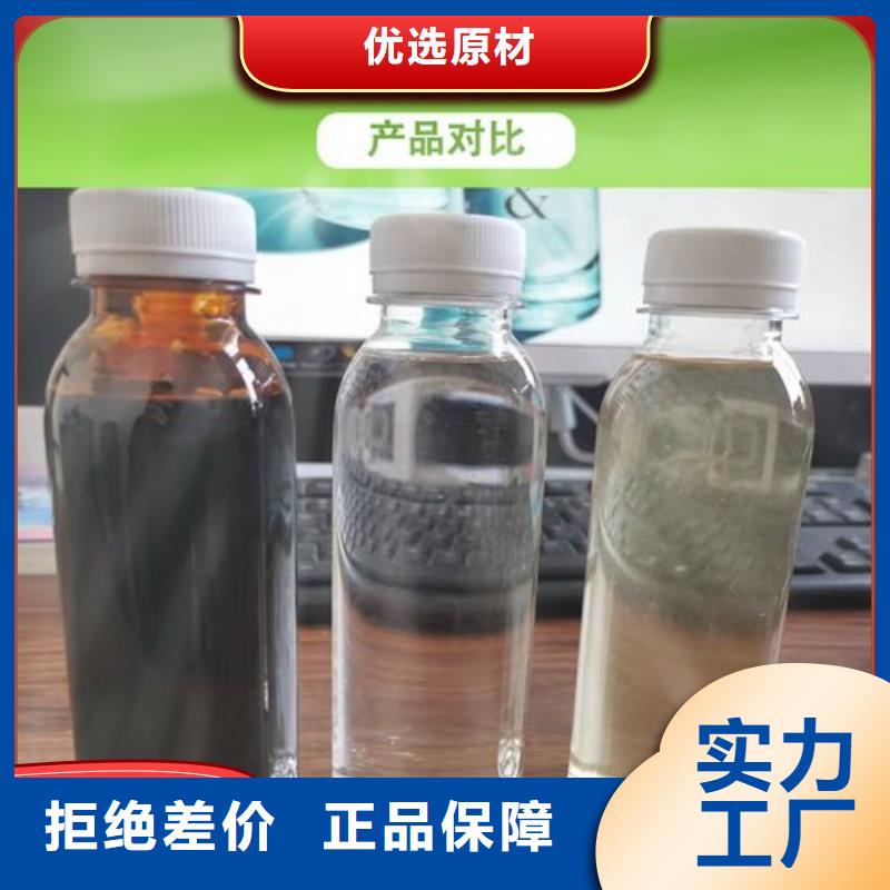 碳源懂您所需