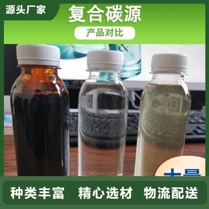 碳源好货采购